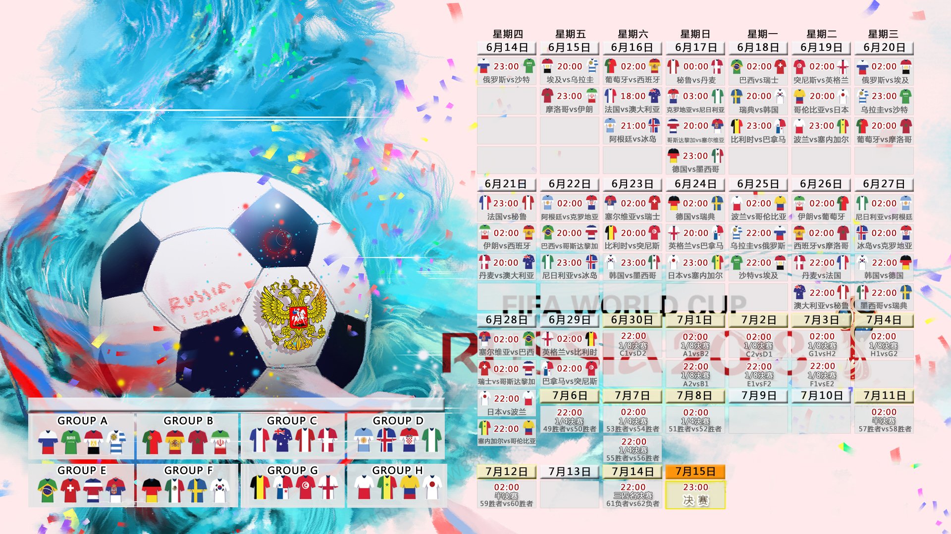 法甲12粒点球引热议,数据背后的公平与争议